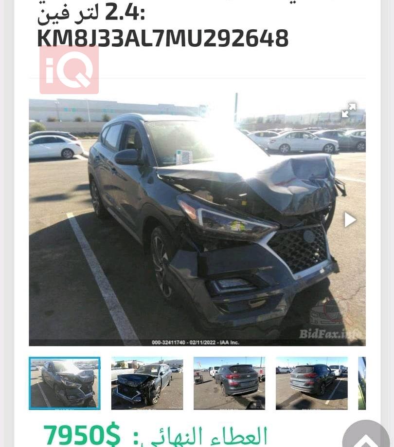 هيونداي توسان